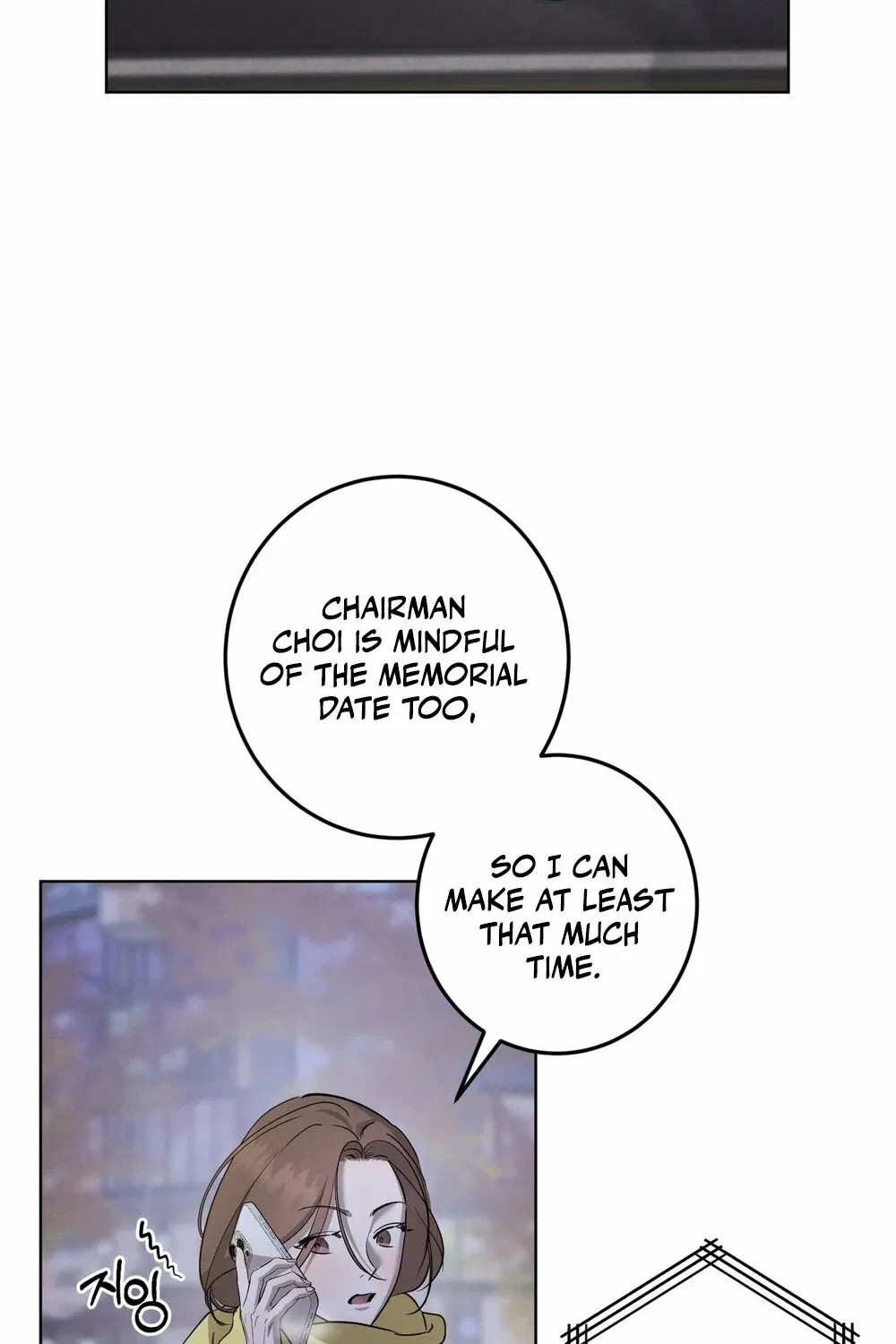 Marriage Classic Chapter 14 – Page 37