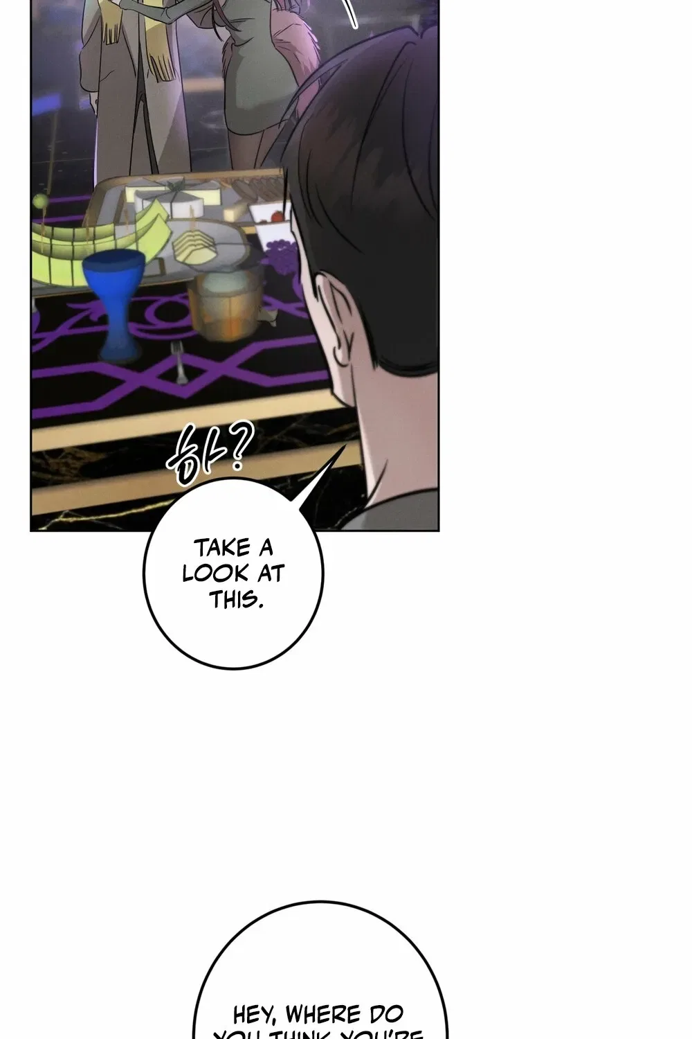 Marriage Classic Chapter 14 – Page 51