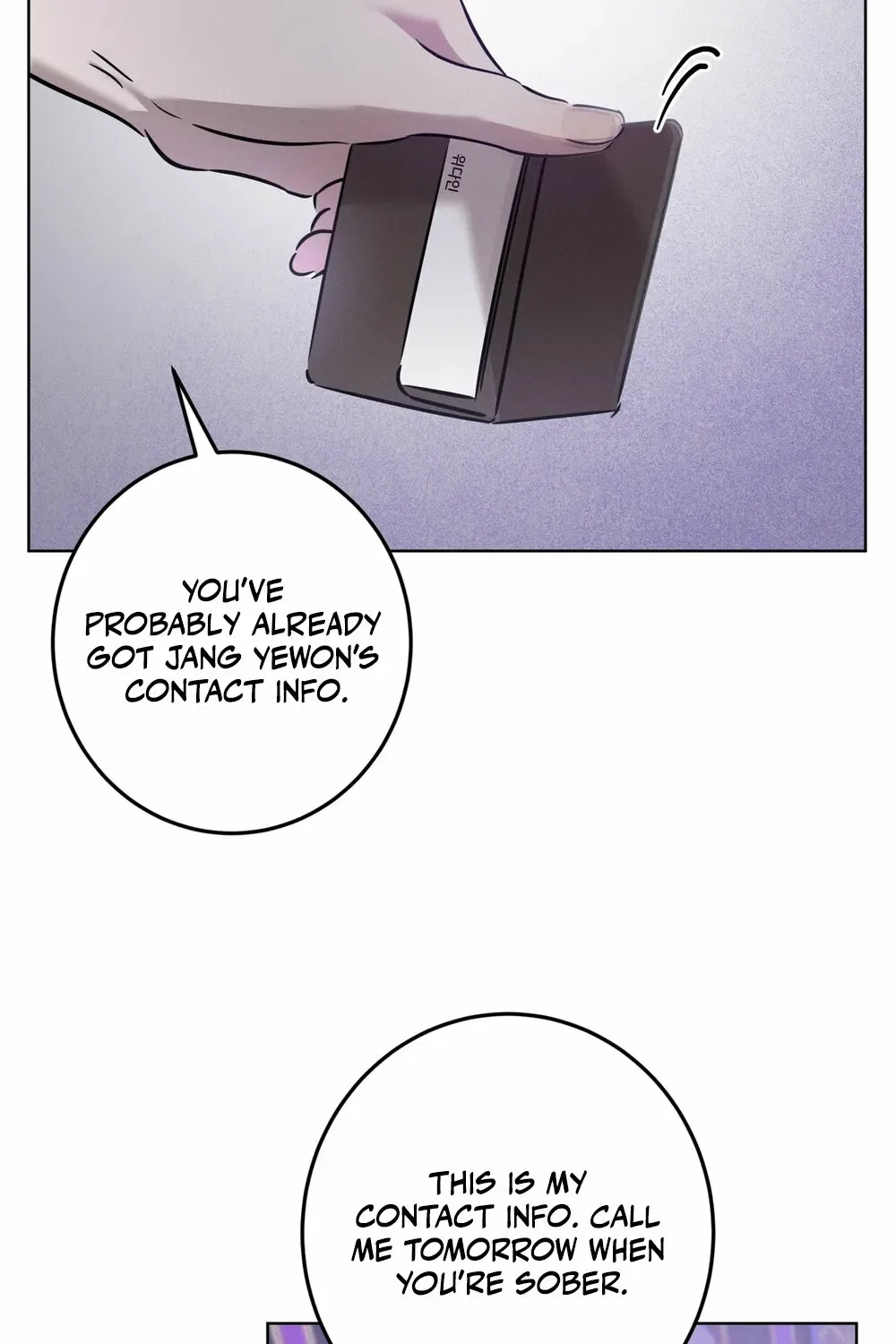 Marriage Classic Chapter 14 – Page 61