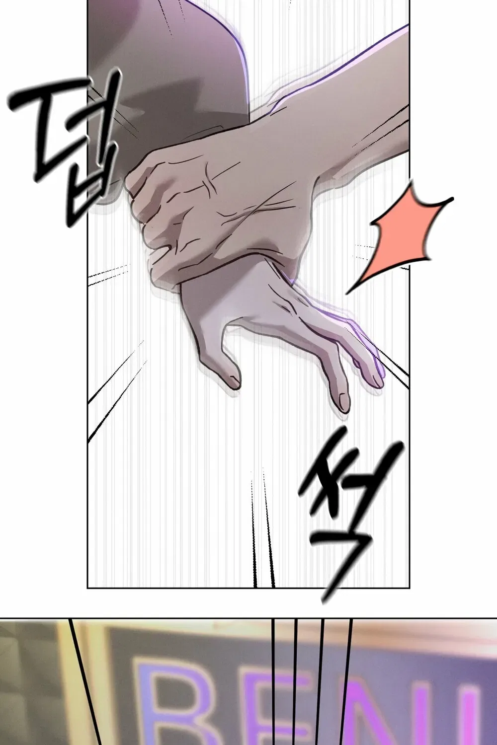 Marriage Classic Chapter 14 – Page 75