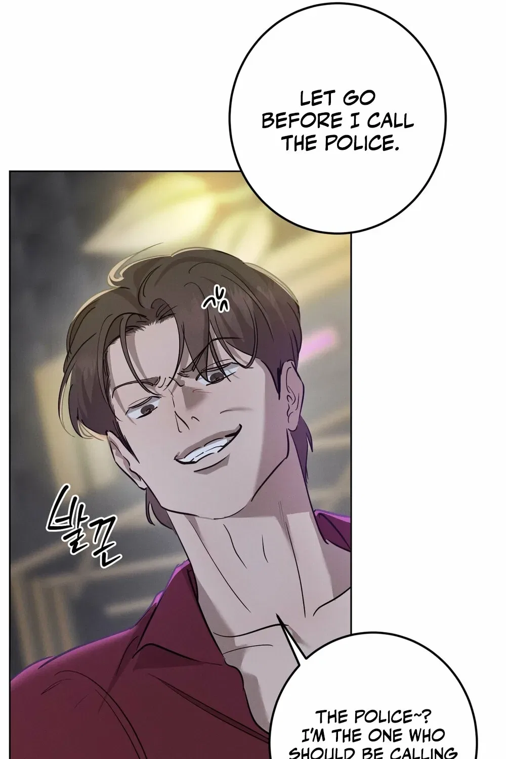 Marriage Classic Chapter 14 – Page 79