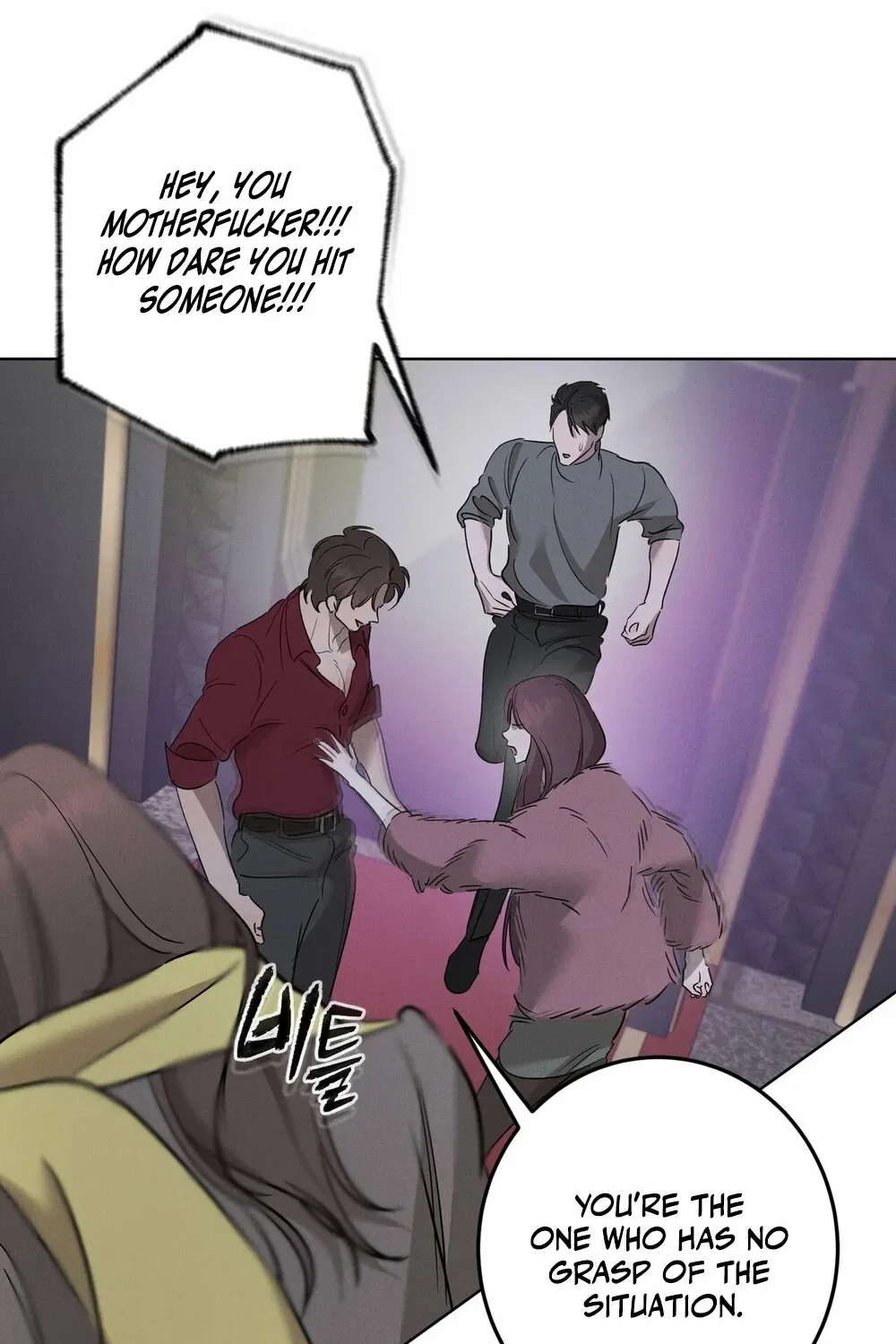 Marriage Classic Chapter 14 – Page 97