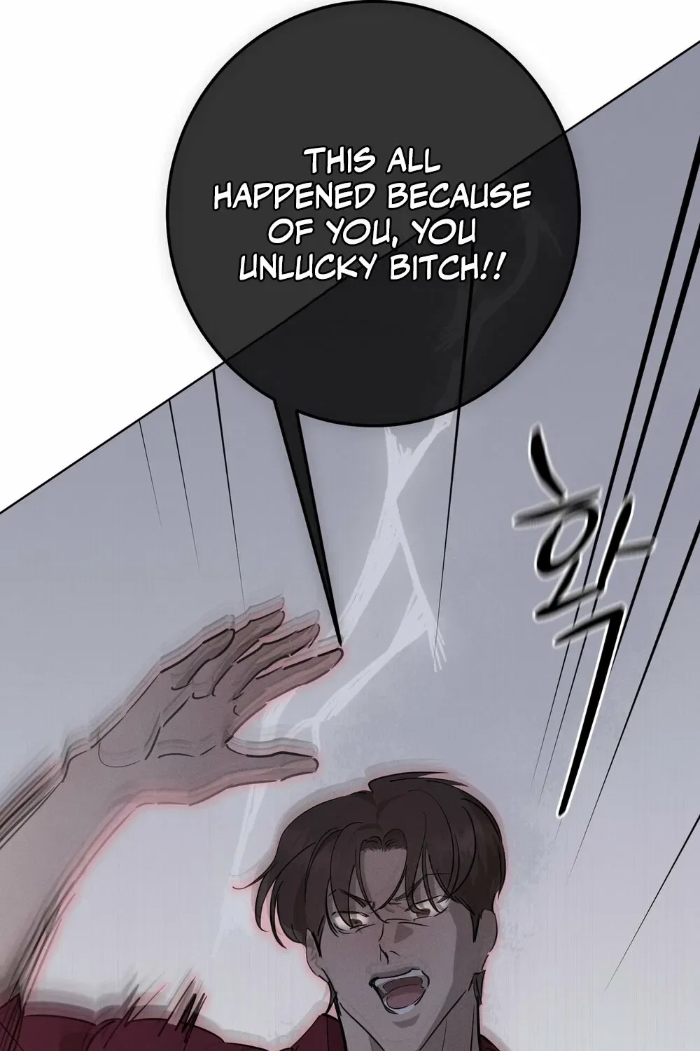 Marriage Classic Chapter 14 – Page 99
