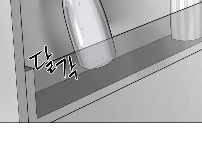 Marriage Classic Chapter 11 – Page 35