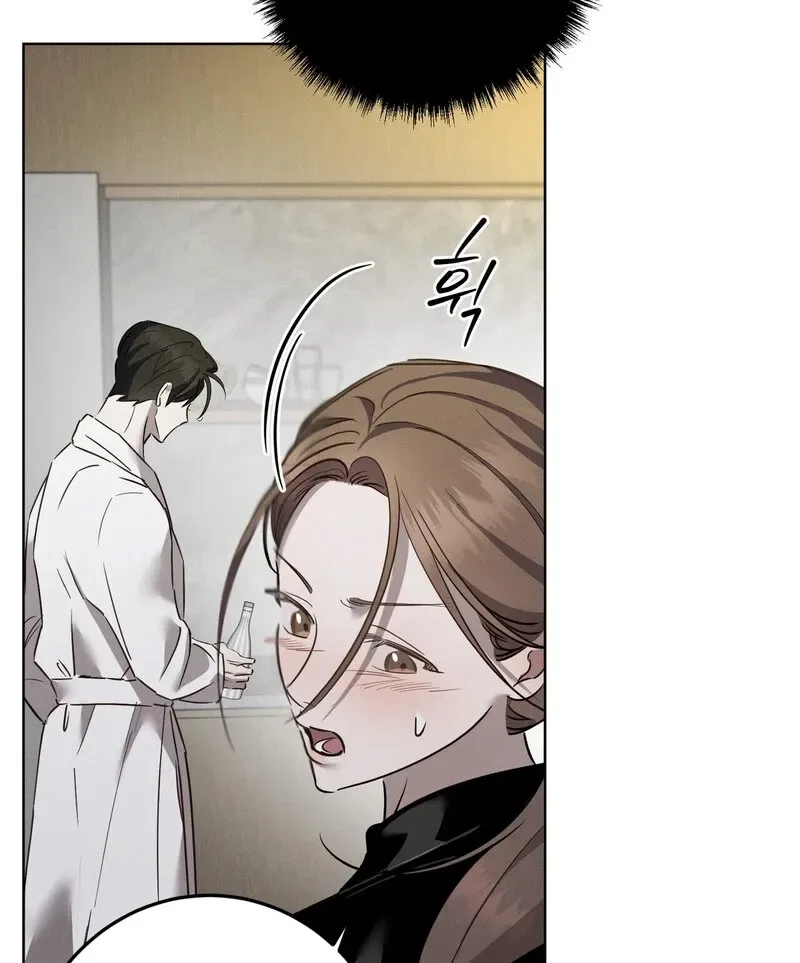 Marriage Classic Chapter 11 – Page 45