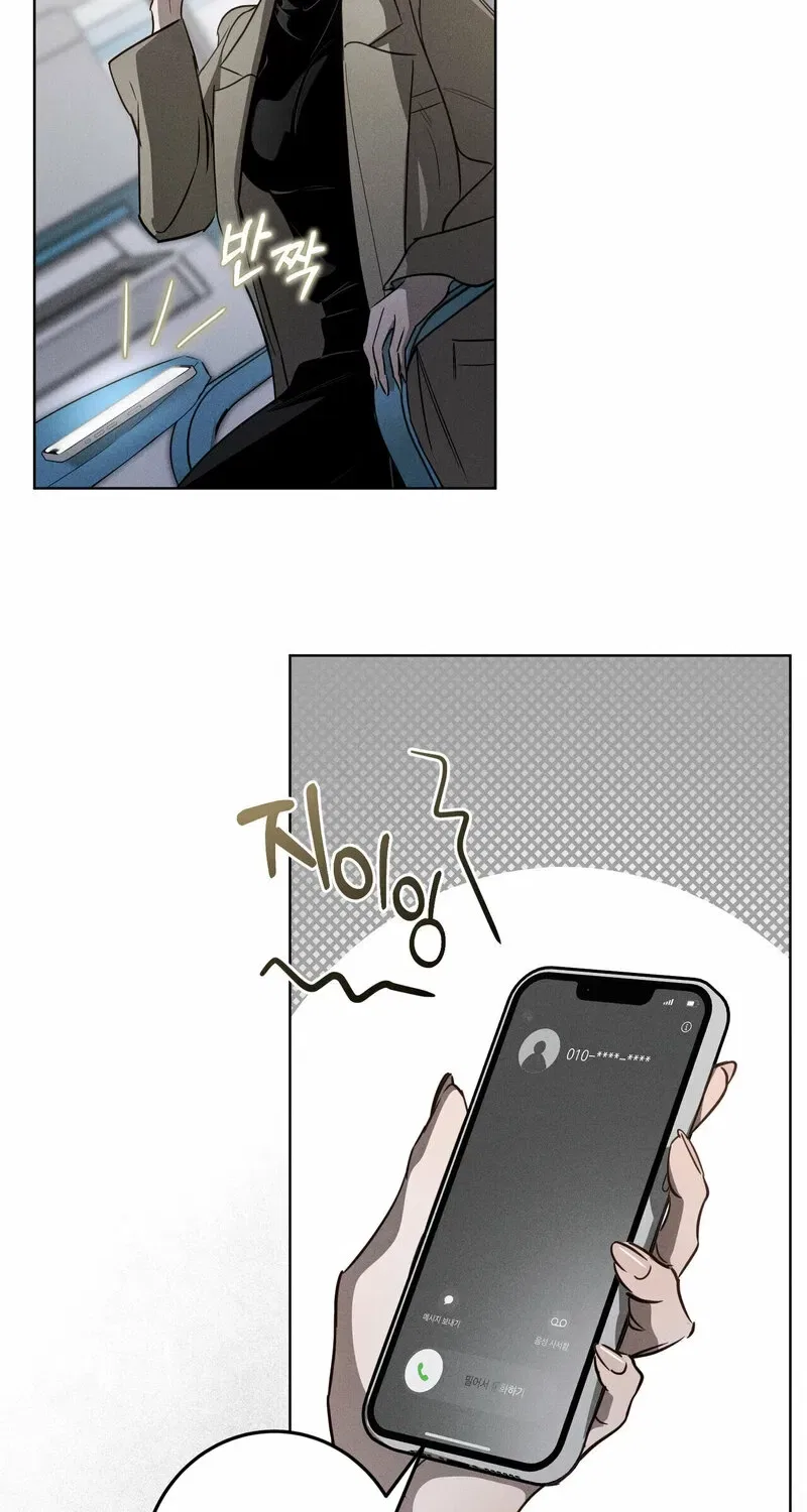 Marriage Classic Chapter 10 – Page 4