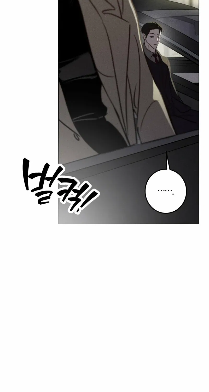 Marriage Classic Chapter 10 – Page 76