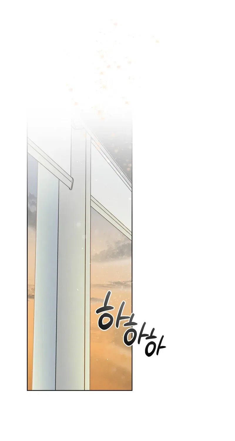 Marriage Classic Chapter 9 – Page 52