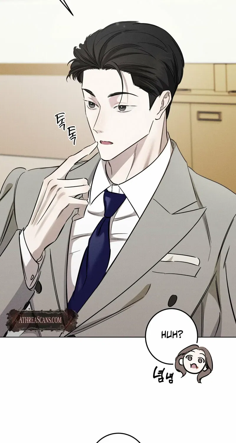 Marriage Classic Chapter 8 – Page 7