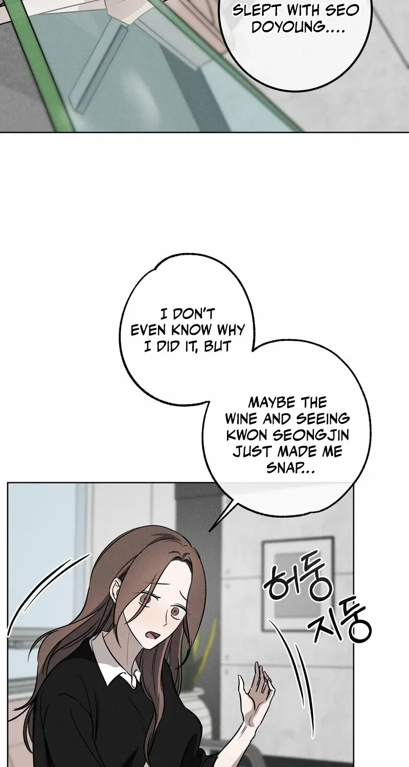 Marriage Classic Chapter 6 – Page 32