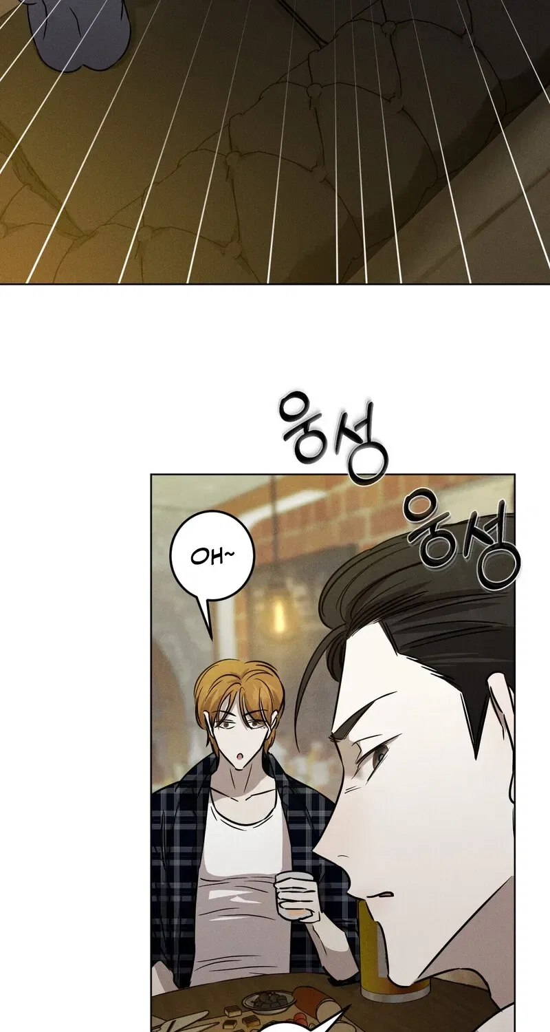 Marriage Classic Chapter 5 – Page 54