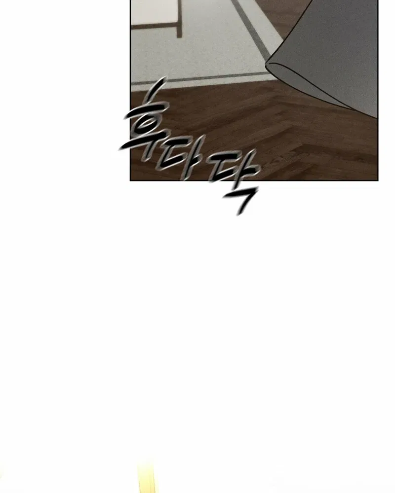 Marriage Classic Chapter 4 – Page 25