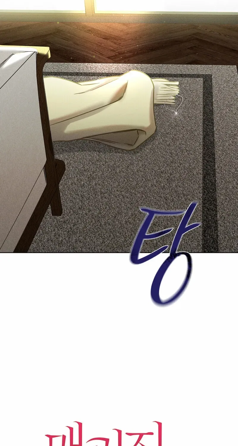 Marriage Classic Chapter 4 – Page 26