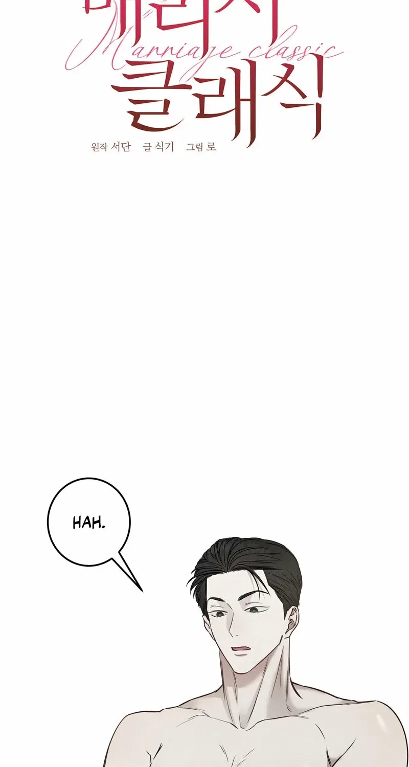 Marriage Classic Chapter 4 – Page 27