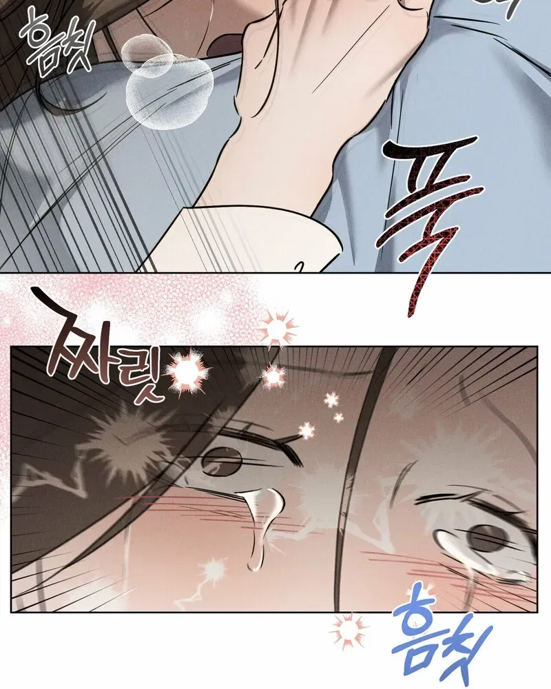 Marriage Classic Chapter 3 – Page 70