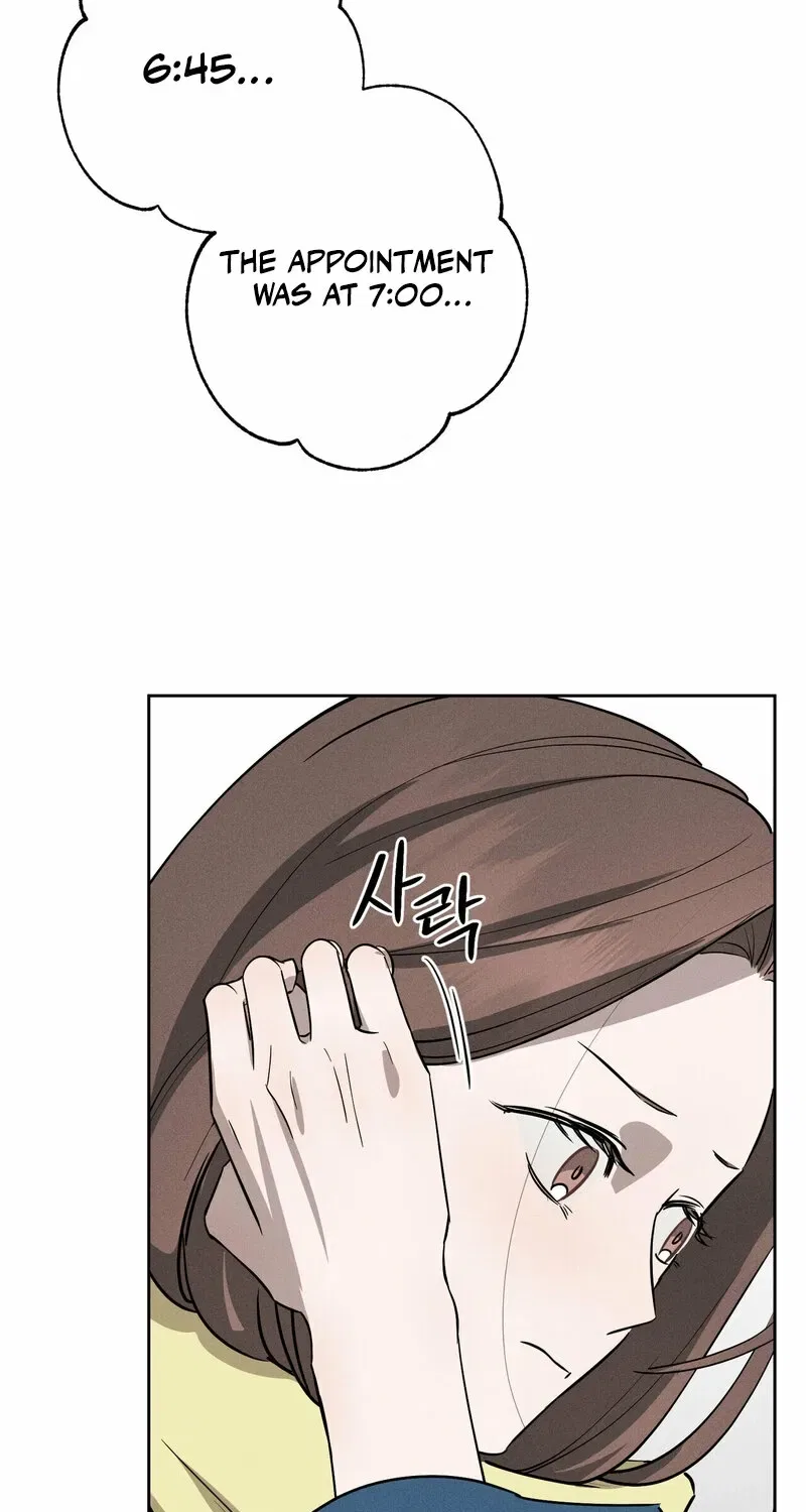 Marriage Classic Chapter 1 – Page 43