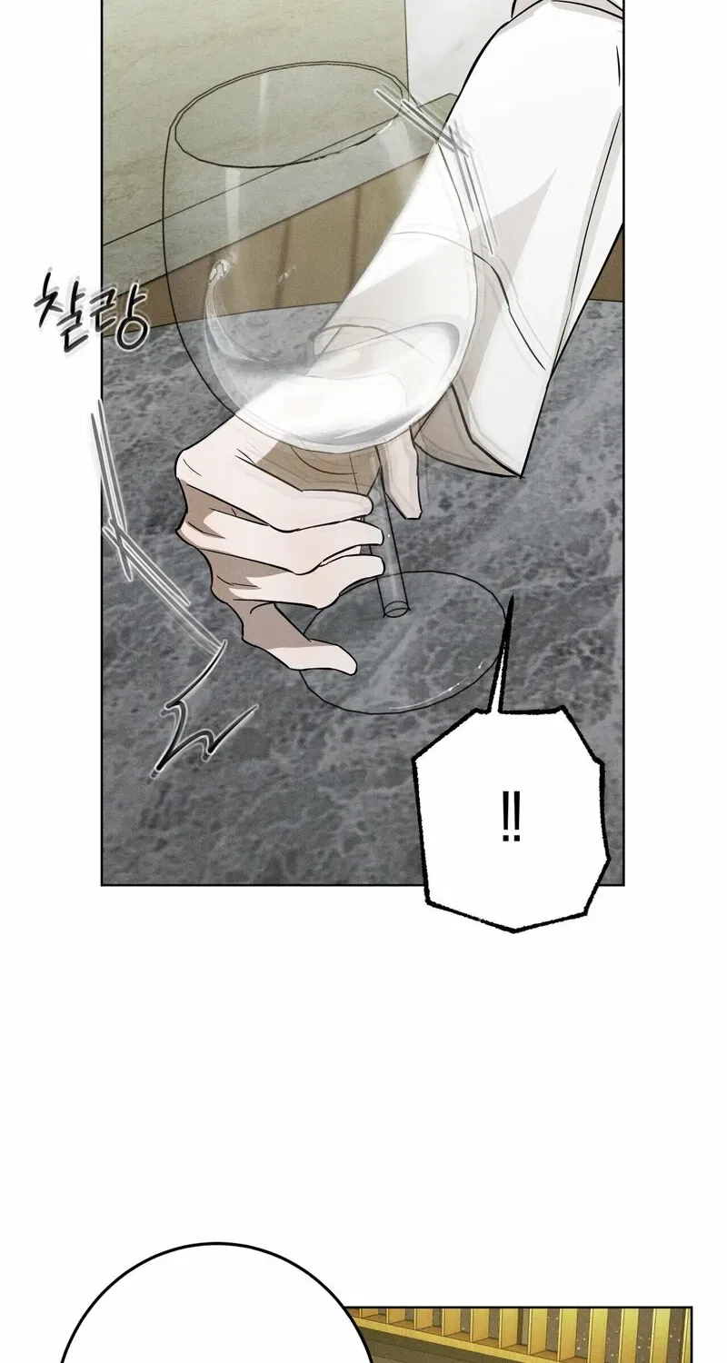 Marriage Classic Chapter 1 – Page 96