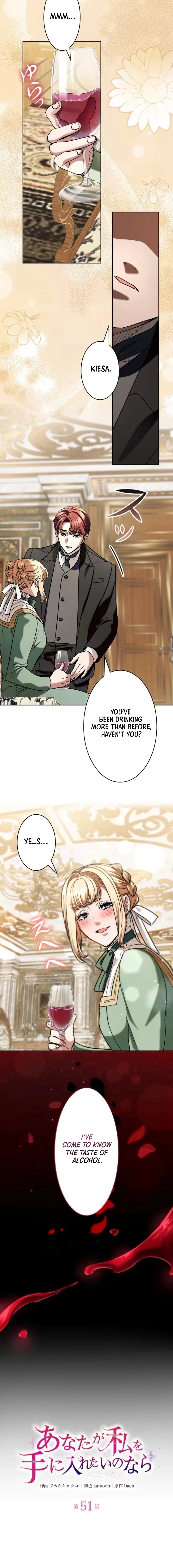 If You Desire to Keep Me Chapter 51 – Page 3