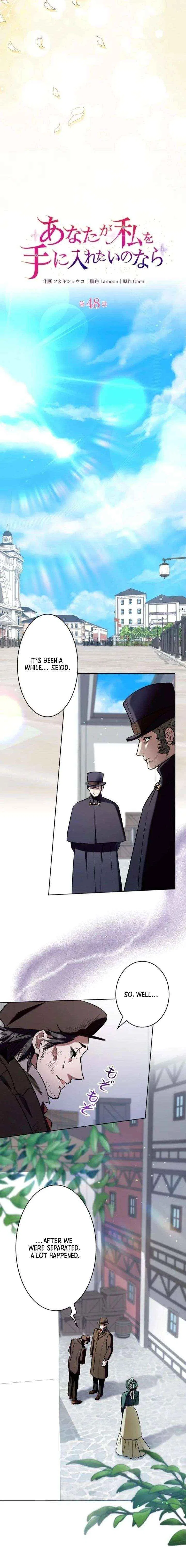If You Desire to Keep Me Chapter 48 – Page 4
