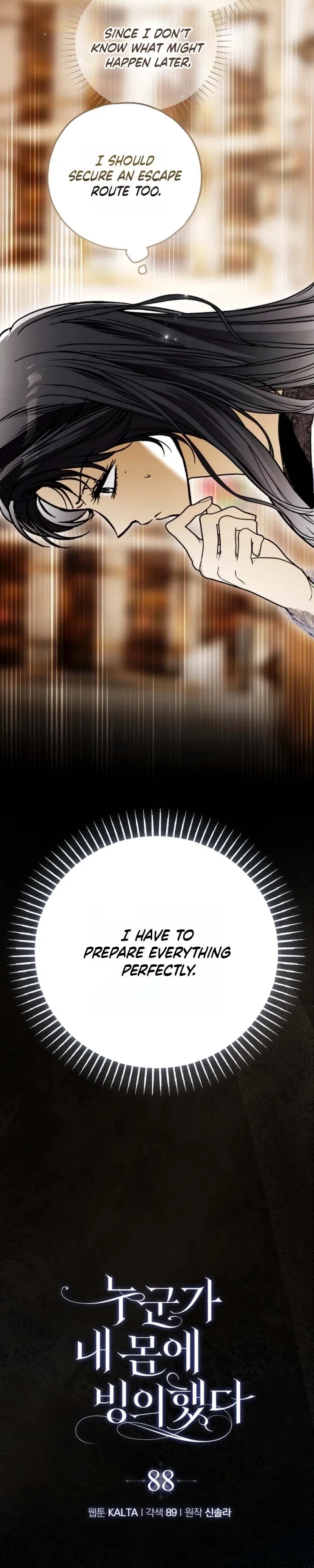 My Body Has Been Possessed By Someone Chapter 88 – Page 7
