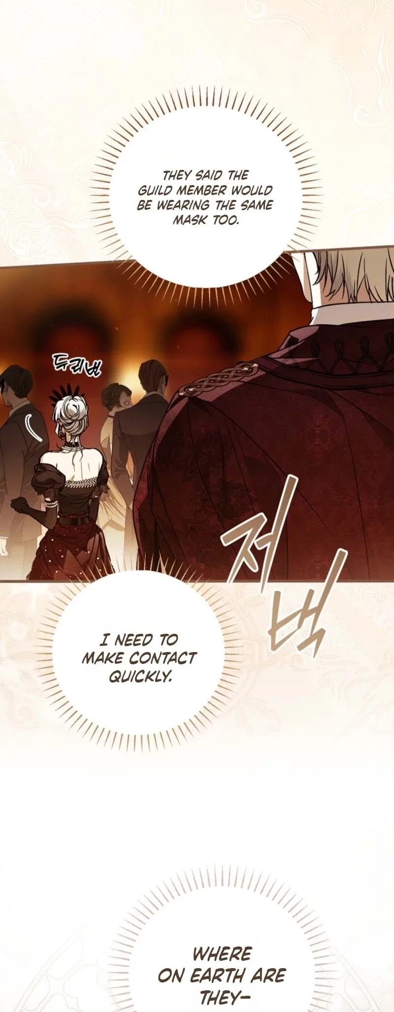 My Body Has Been Possessed By Someone Chapter 88 – Page 22