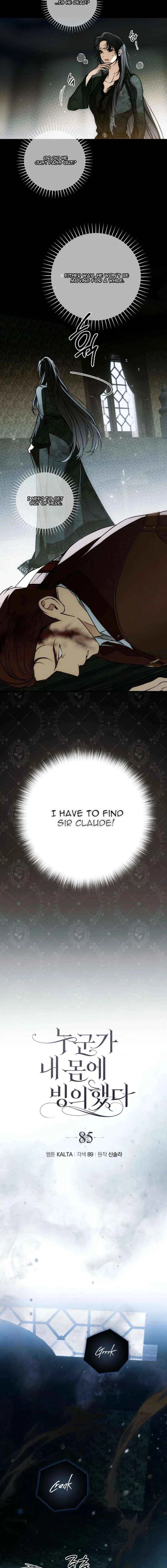 My Body Has Been Possessed By Someone Chapter 85 – Page 5