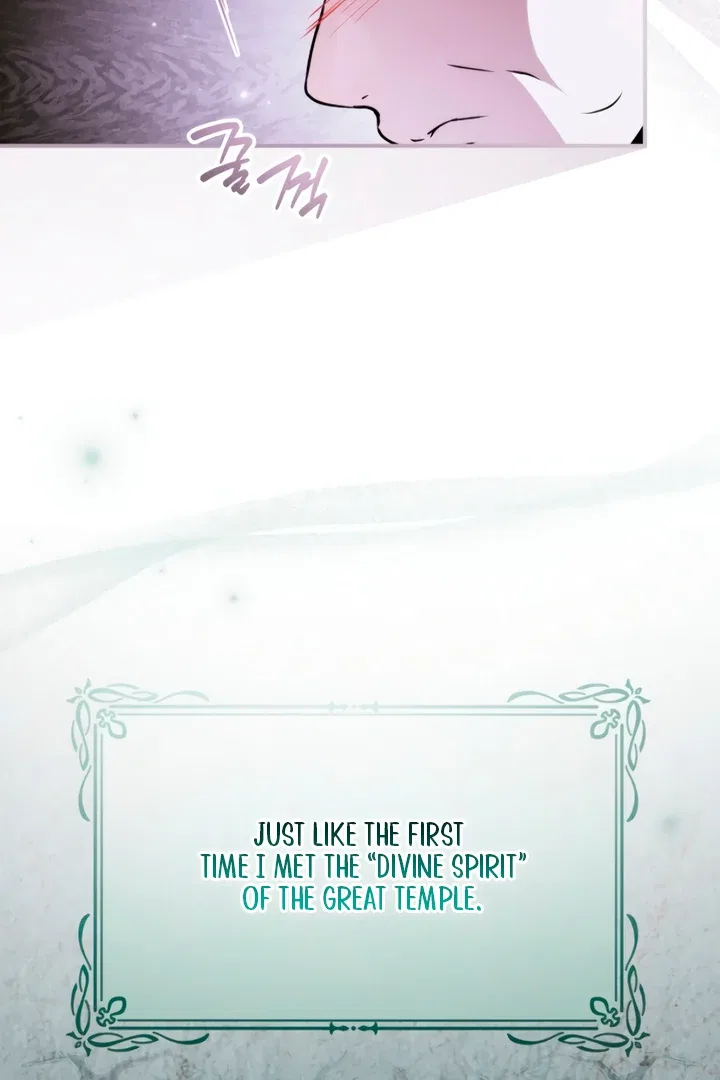 My Body Has Been Possessed By Someone Chapter 82 – Page 17