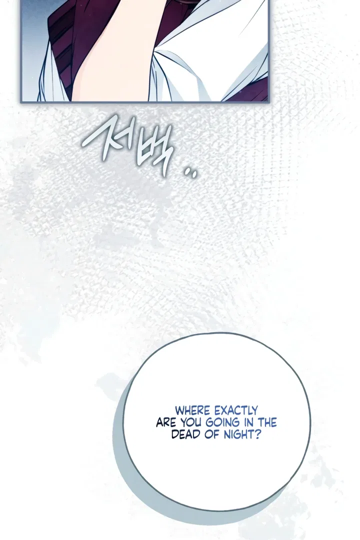My Body Has Been Possessed By Someone Chapter 82 – Page 27