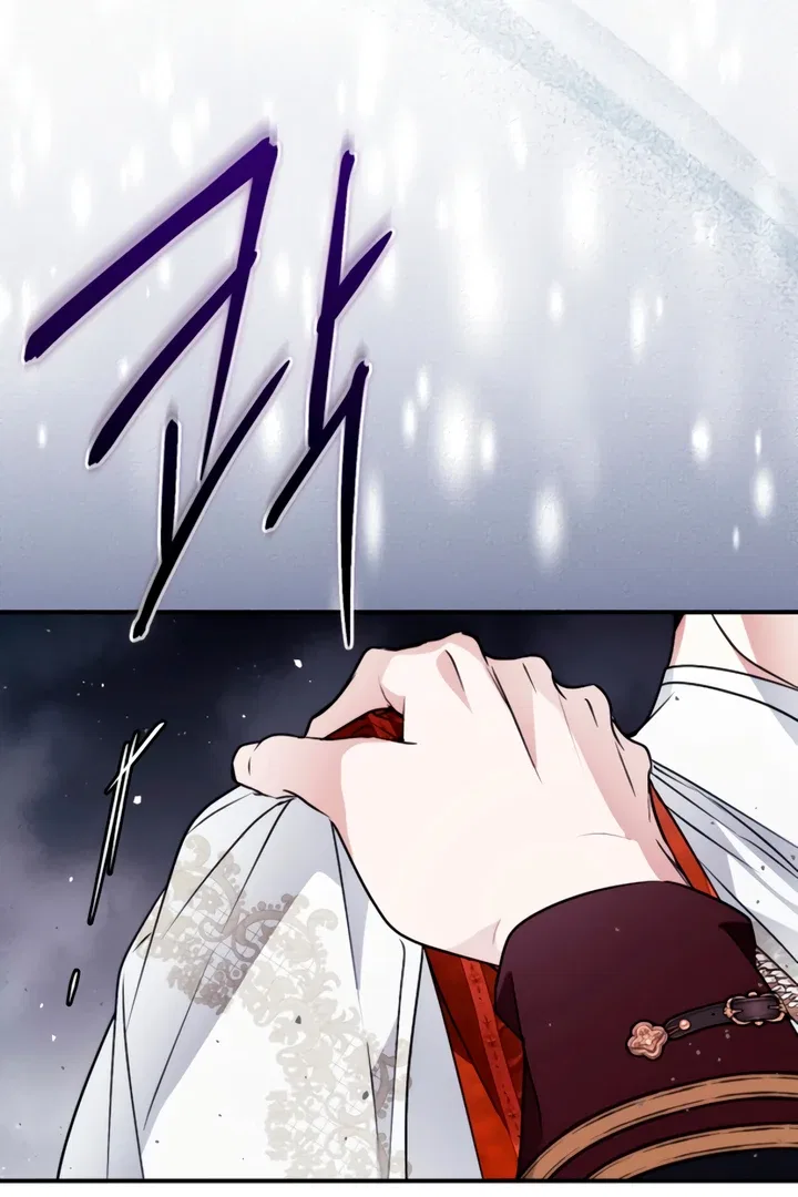 My Body Has Been Possessed By Someone Chapter 82 – Page 65