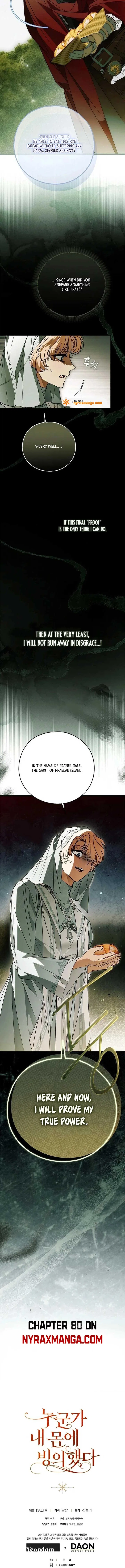 My Body Has Been Possessed By Someone Chapter 79 – Page 16