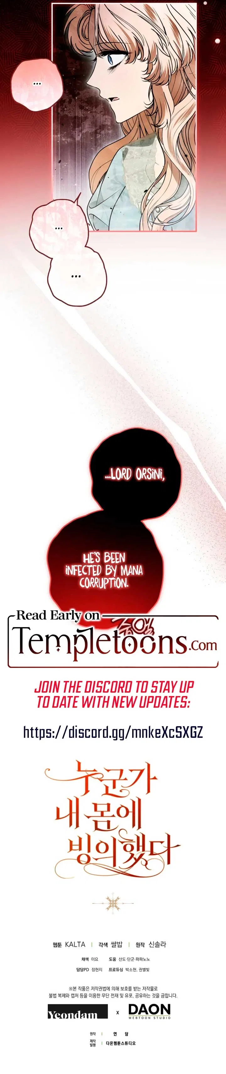 My Body Has Been Possessed By Someone Chapter 76 – Page 12
