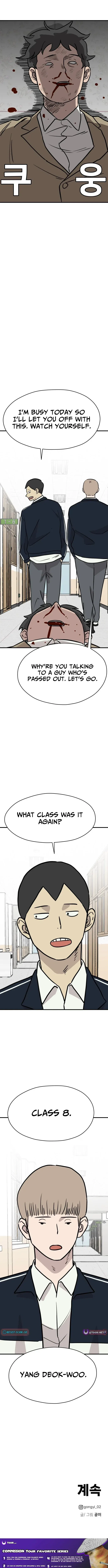 The Strongest High School Chapter 18 – Page 16