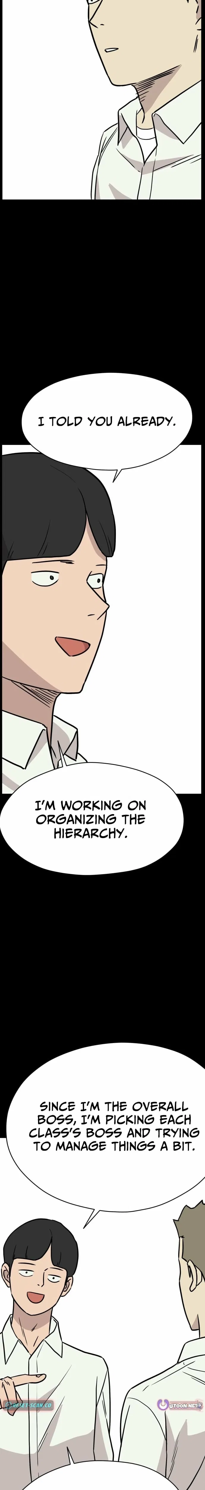 The Strongest High School Chapter 16 – Page 8