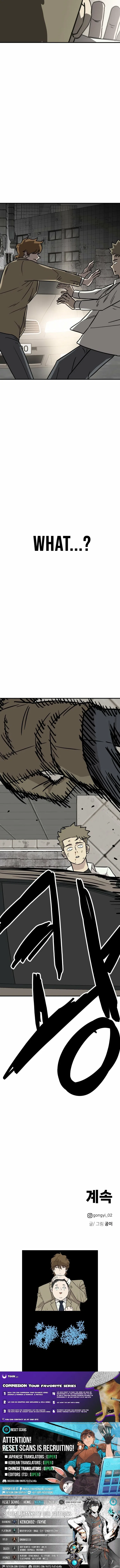 The Strongest High School Chapter 16 – Page 35