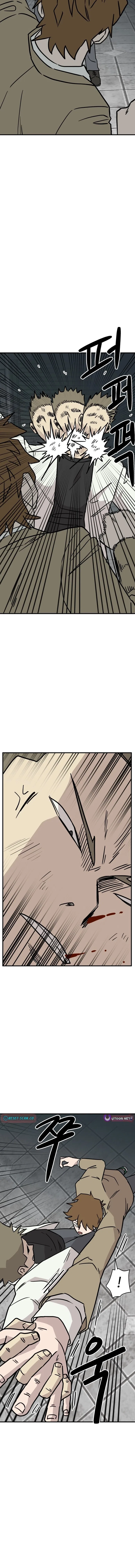 The Strongest High School Chapter 15 – Page 5