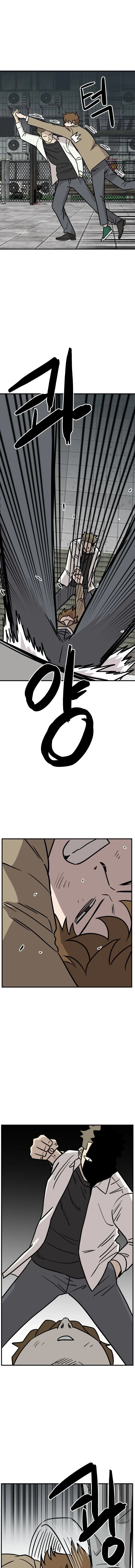 The Strongest High School Chapter 15 – Page 6