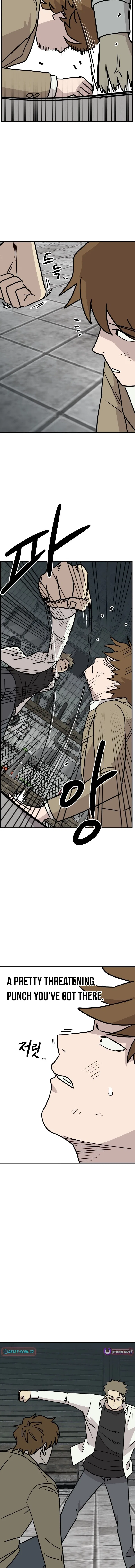 The Strongest High School Chapter 15 – Page 7