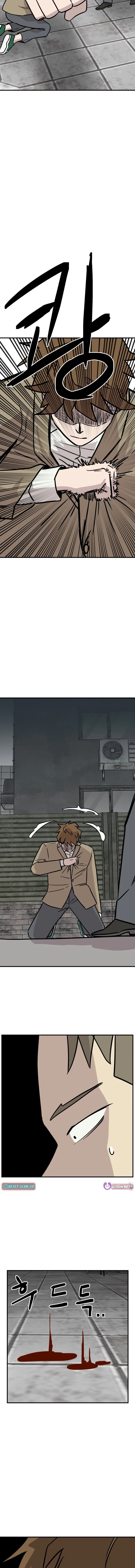 The Strongest High School Chapter 15 – Page 14