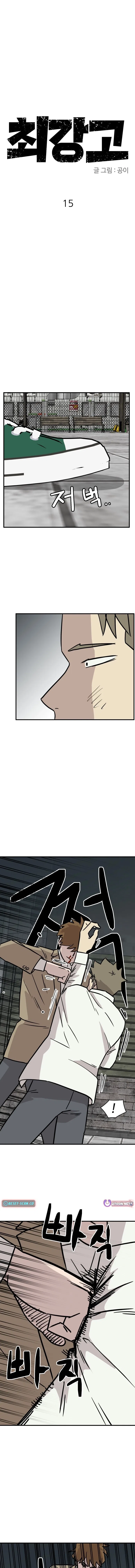 The Strongest High School Chapter 15 – Page 16