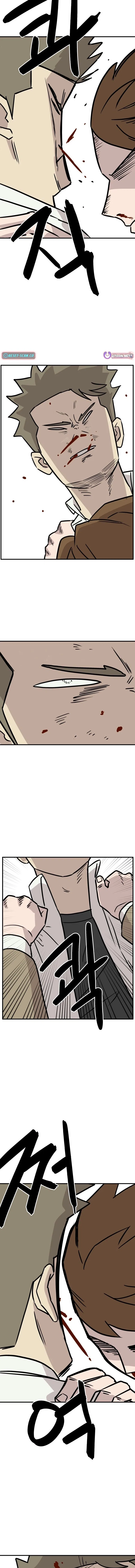 The Strongest High School Chapter 15 – Page 19