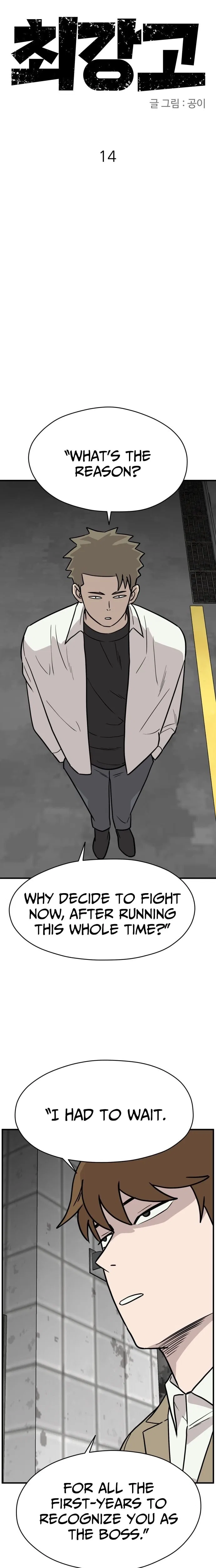 The Strongest High School Chapter 14 – Page 3