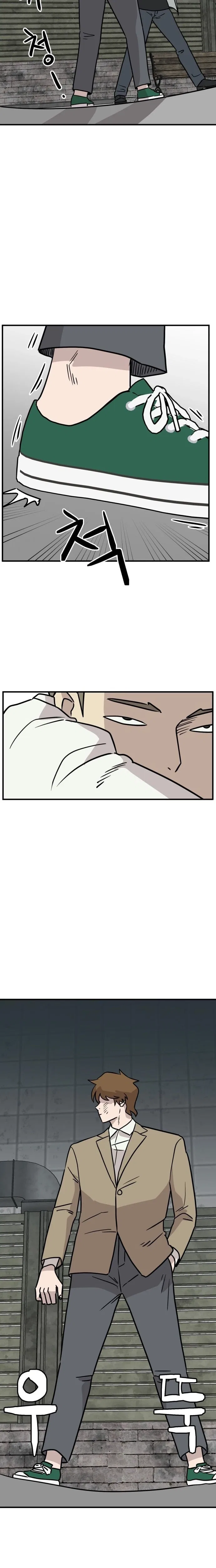 The Strongest High School Chapter 14 – Page 13