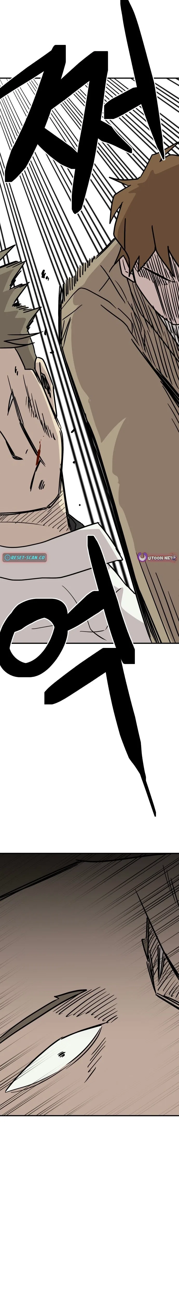 The Strongest High School Chapter 14 – Page 15