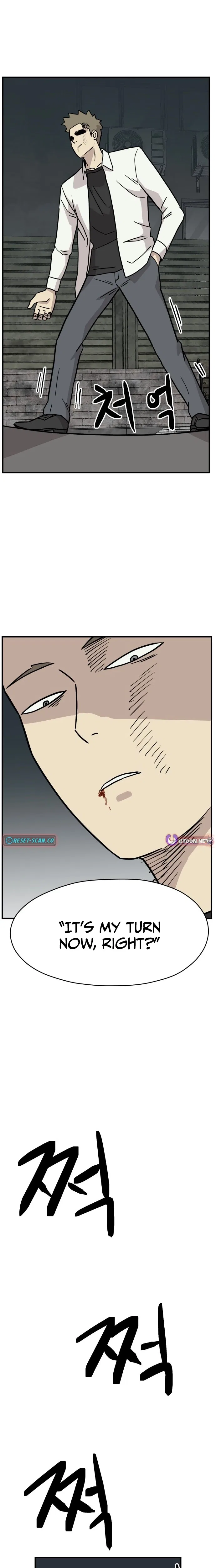 The Strongest High School Chapter 14 – Page 16