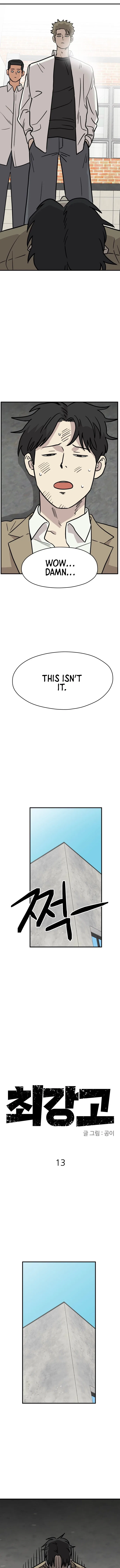 The Strongest High School Chapter 13 – Page 4