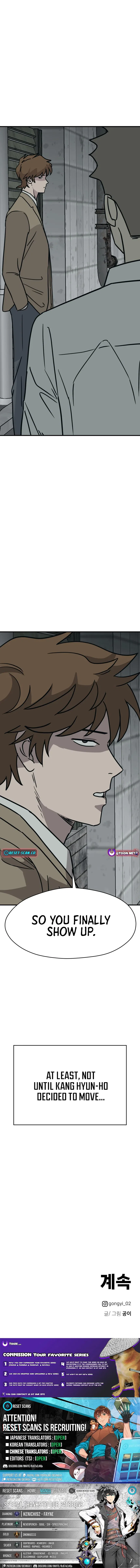 The Strongest High School Chapter 13 – Page 15