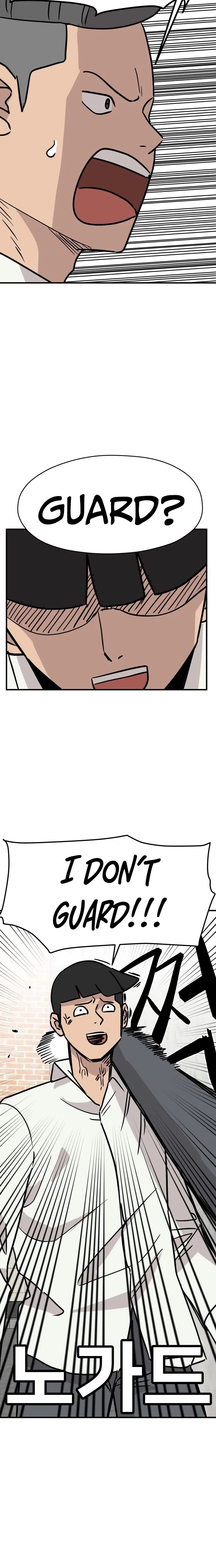 The Strongest High School Chapter 12 – Page 3