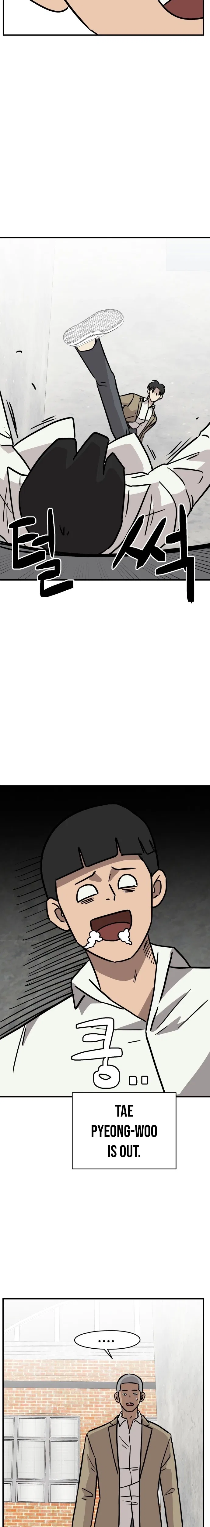 The Strongest High School Chapter 12 – Page 6