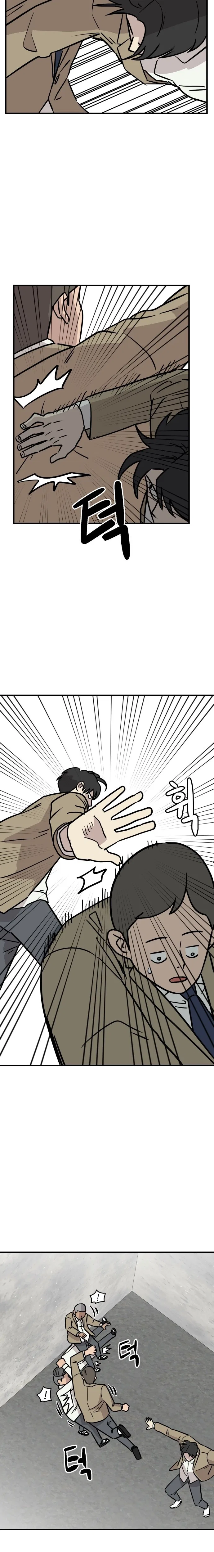The Strongest High School Chapter 12 – Page 10