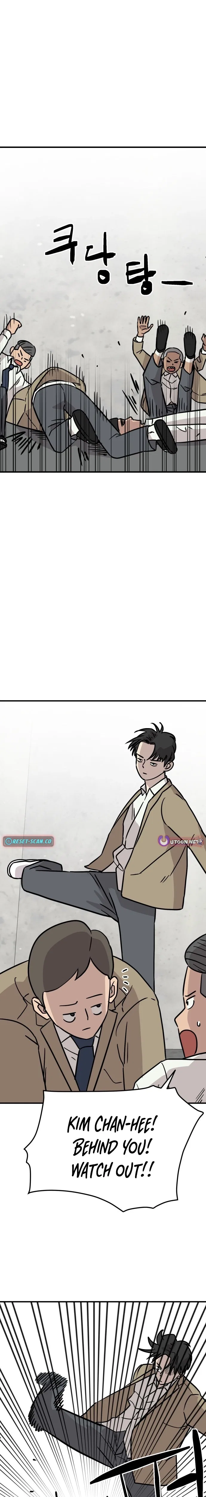 The Strongest High School Chapter 12 – Page 11